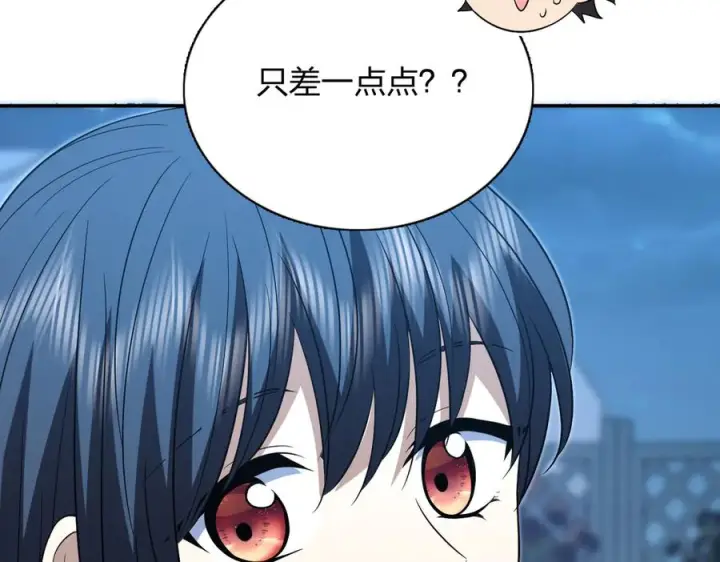 《我家老婆来自一千年前》395图76