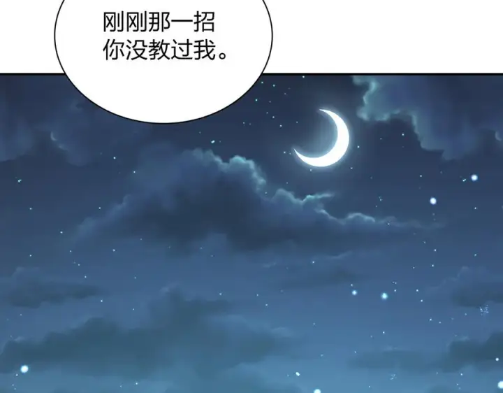 《我家老婆来自一千年前》395图92