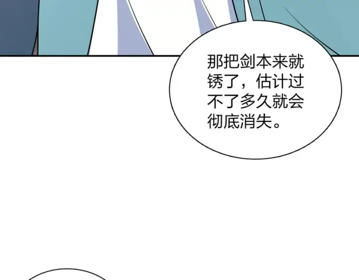 《我家老婆来自一千年前》396图100