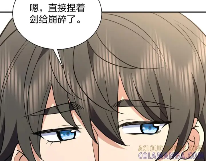 《我家老婆来自一千年前》396图105