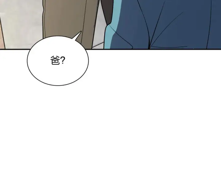 《我家老婆来自一千年前》396图11