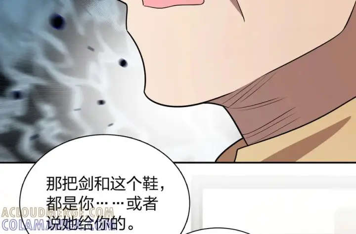 《我家老婆来自一千年前》396图117