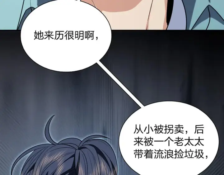《我家老婆来自一千年前》396图123
