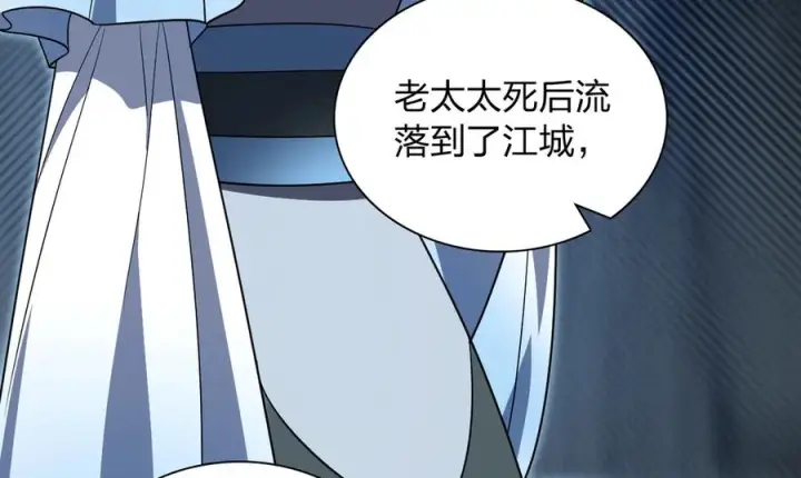 《我家老婆来自一千年前》396图126