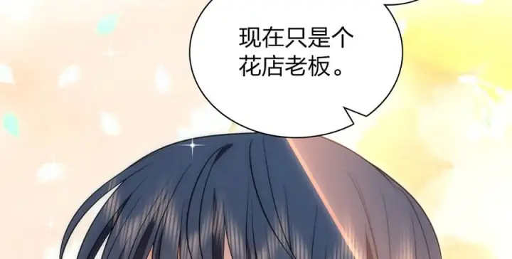 《我家老婆来自一千年前》396图128