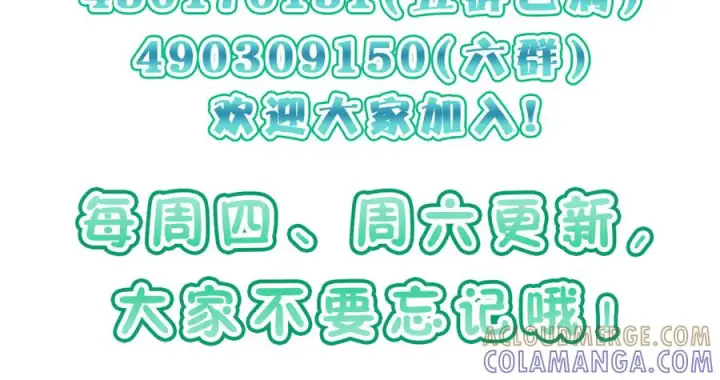 《我家老婆来自一千年前》396图137