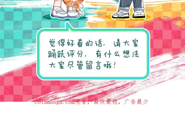 《我家老婆来自一千年前》396图139