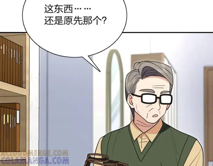 《我家老婆来自一千年前》396图41