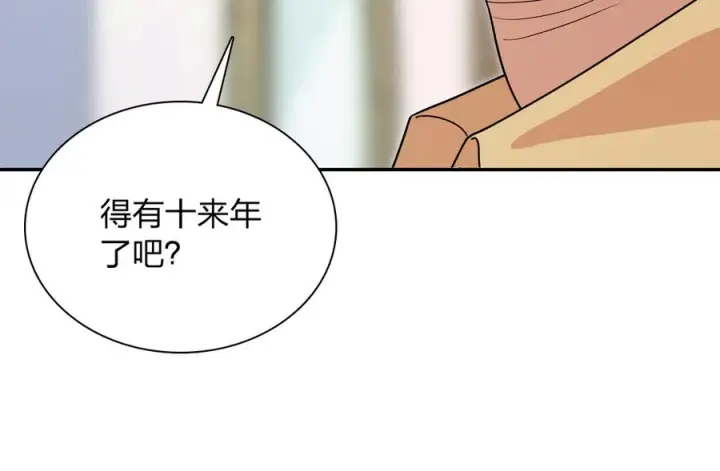 《我家老婆来自一千年前》396图48