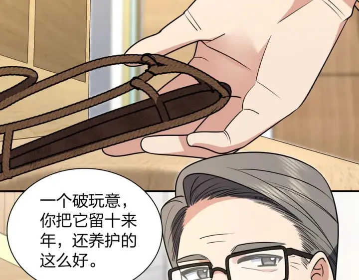 《我家老婆来自一千年前》396图54