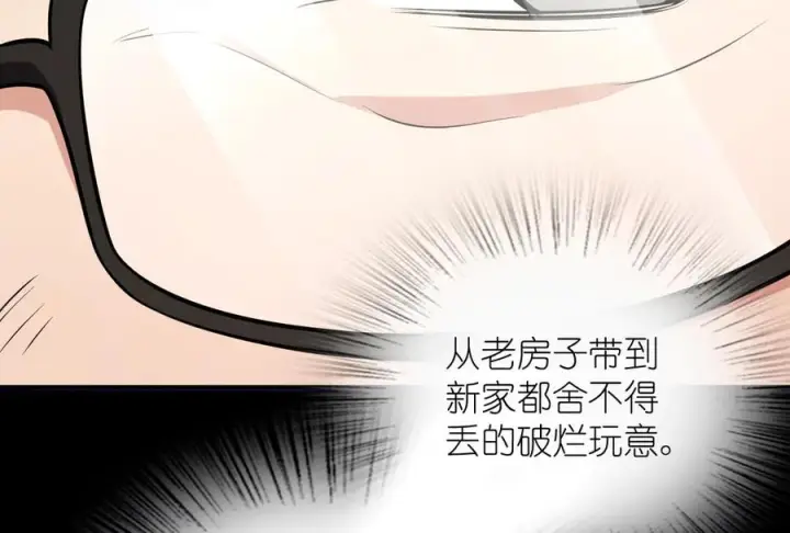 《我家老婆来自一千年前》396图59