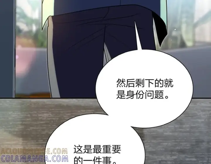 《我家老婆来自一千年前》397图113