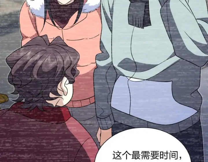 《我家老婆来自一千年前》397图115