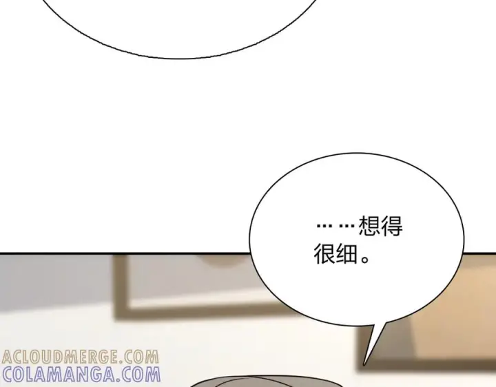 《我家老婆来自一千年前》397图121