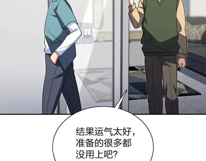 《我家老婆来自一千年前》397图127