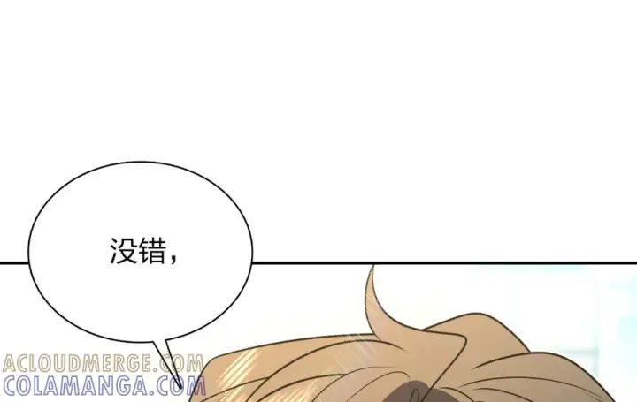 《我家老婆来自一千年前》397图141