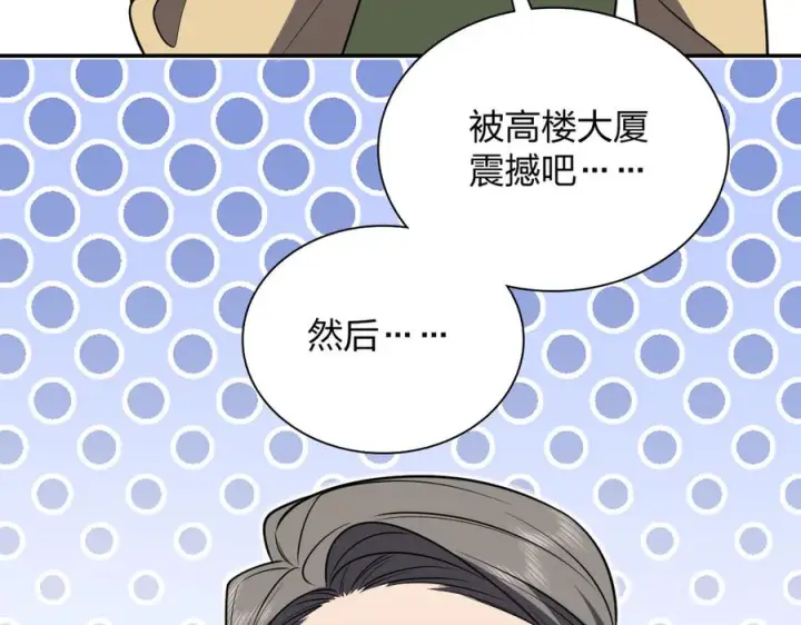 《我家老婆来自一千年前》397图147