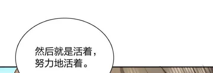 《我家老婆来自一千年前》397图155