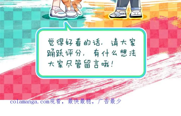 《我家老婆来自一千年前》397图170