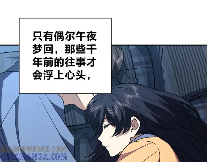 《我家老婆来自一千年前》397图21