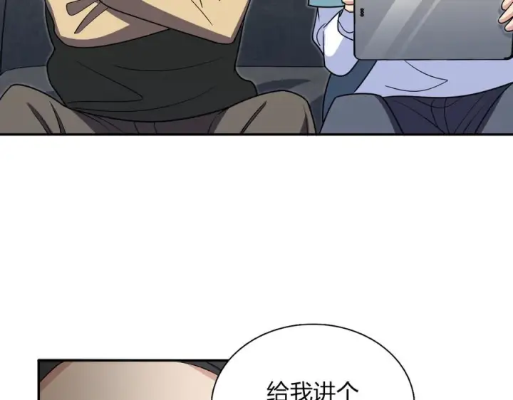 《我家老婆来自一千年前》397图48