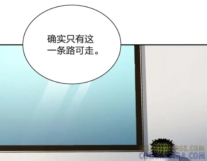 《我家老婆来自一千年前》397图93