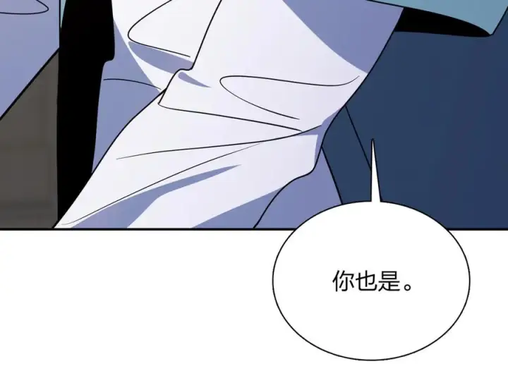 《我家老婆来自一千年前》398图10