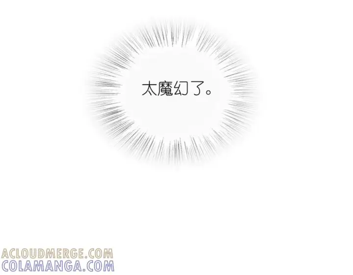 《我家老婆来自一千年前》398图101