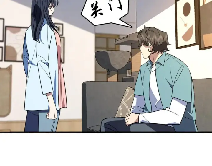 《我家老婆来自一千年前》398图103