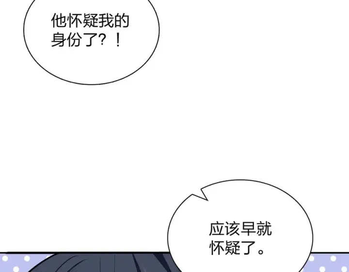 《我家老婆来自一千年前》398图111