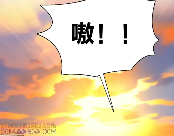 《我家老婆来自一千年前》398图137