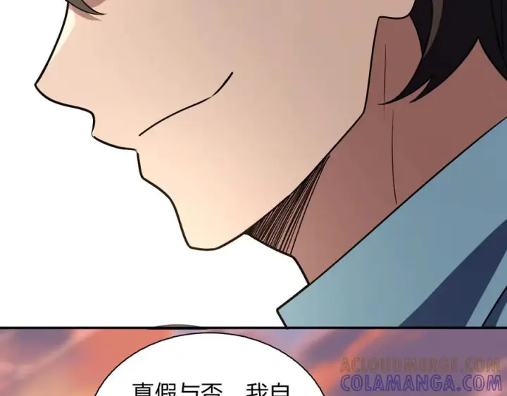 《我家老婆来自一千年前》398图21