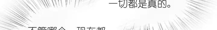 《我家老婆来自一千年前》398图34