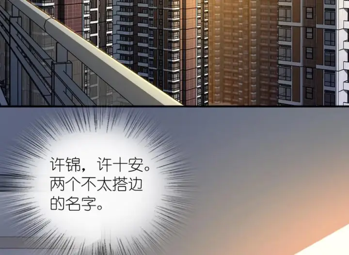 《我家老婆来自一千年前》398图4