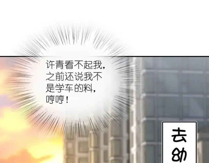 《我家老婆来自一千年前》398图47