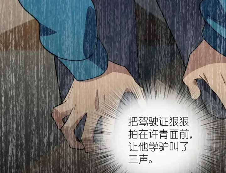 《我家老婆来自一千年前》398图52