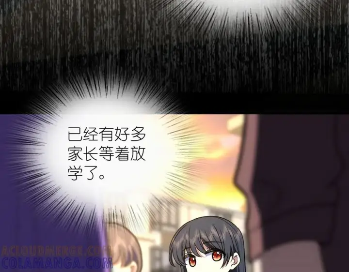 《我家老婆来自一千年前》398图53