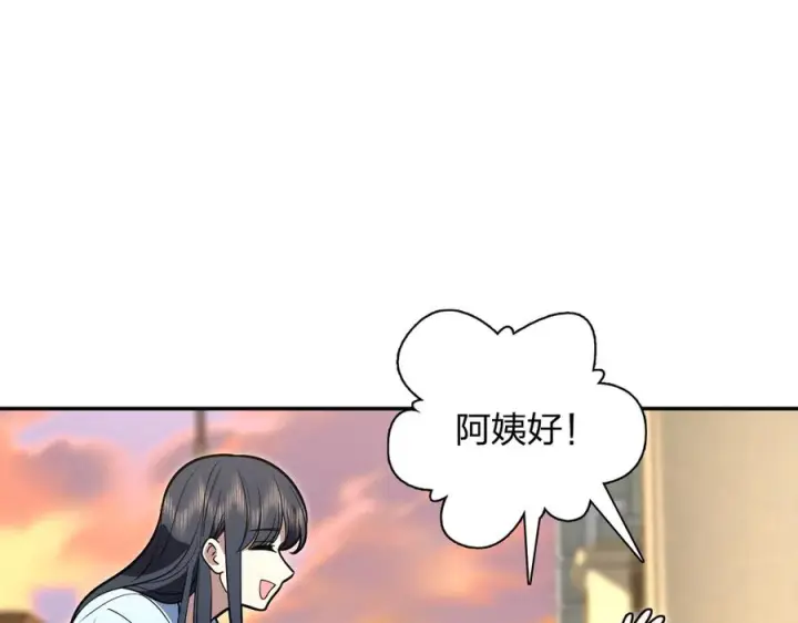 《我家老婆来自一千年前》398图59