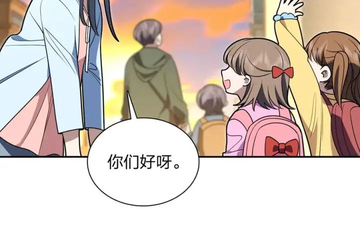 《我家老婆来自一千年前》398图60