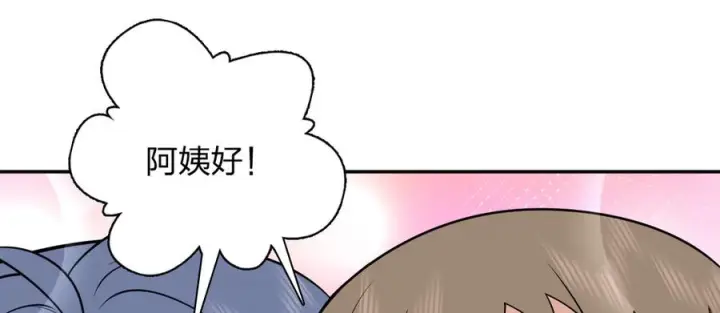 《我家老婆来自一千年前》398图63