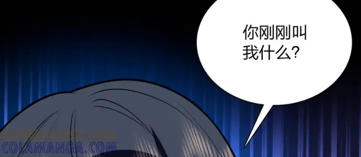 《我家老婆来自一千年前》398图69