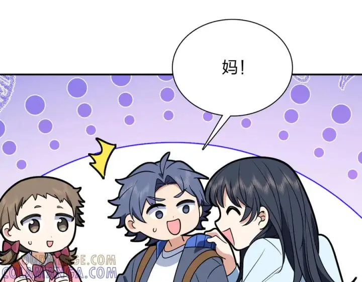 《我家老婆来自一千年前》398图73