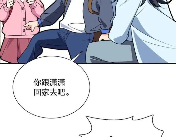 《我家老婆来自一千年前》398图74