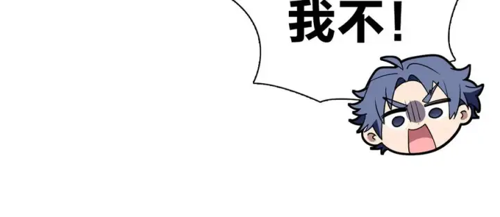 《我家老婆来自一千年前》398图75