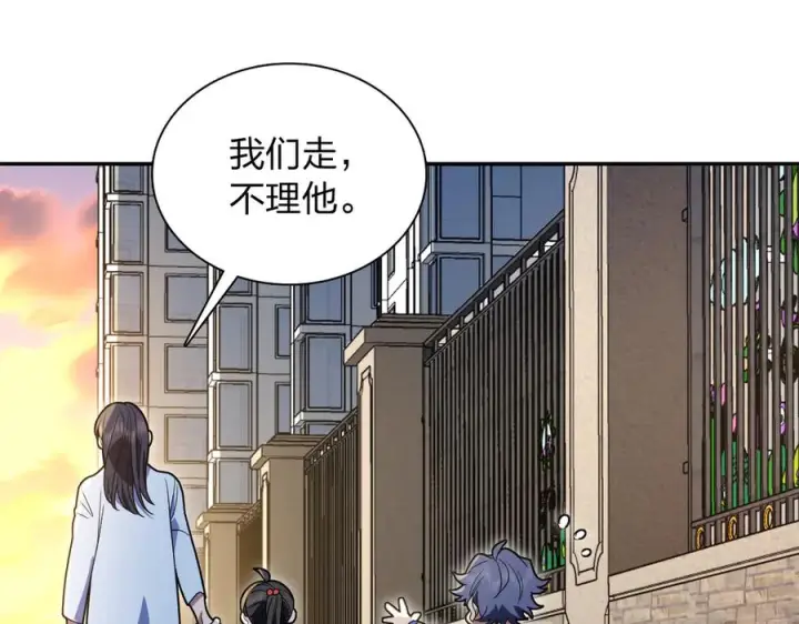 《我家老婆来自一千年前》398图76