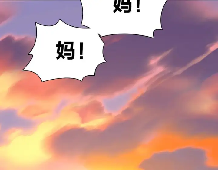 《我家老婆来自一千年前》398图78