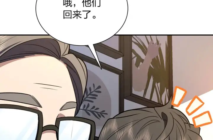 《我家老婆来自一千年前》398图83