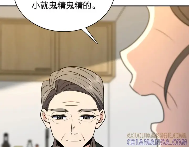 《我家老婆来自一千年前》399图125
