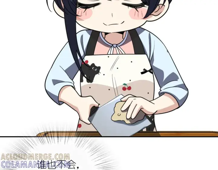 《我家老婆来自一千年前》399图13