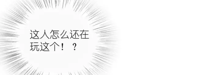 《我家老婆来自一千年前》399图139